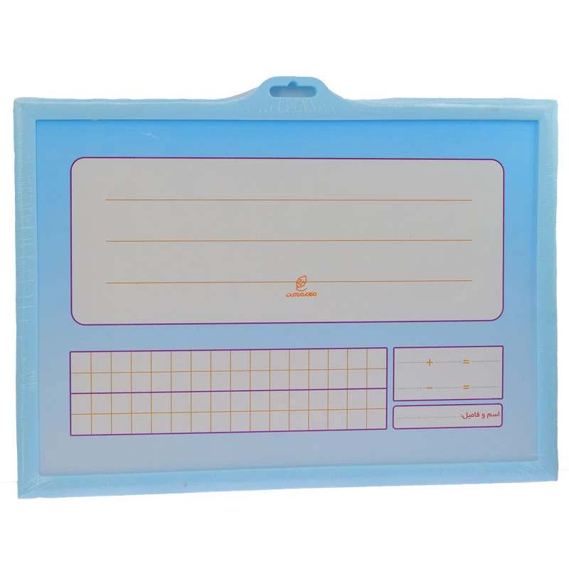 تخته ریاضی یار کلاس اول کتابک (3)
