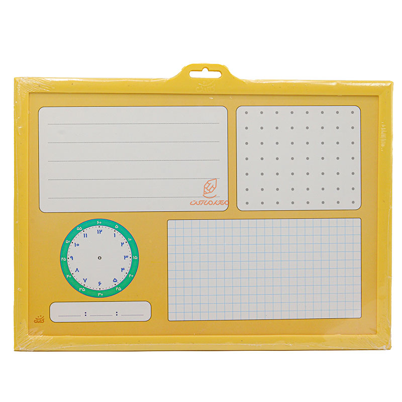 تخته ریاضی یار کلاس دوم کتابک (3)