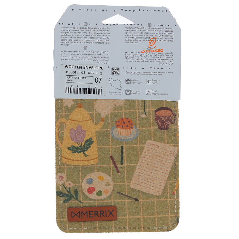 پاکت وولن سایز 7 طرح صبحانه لوتوس (1)