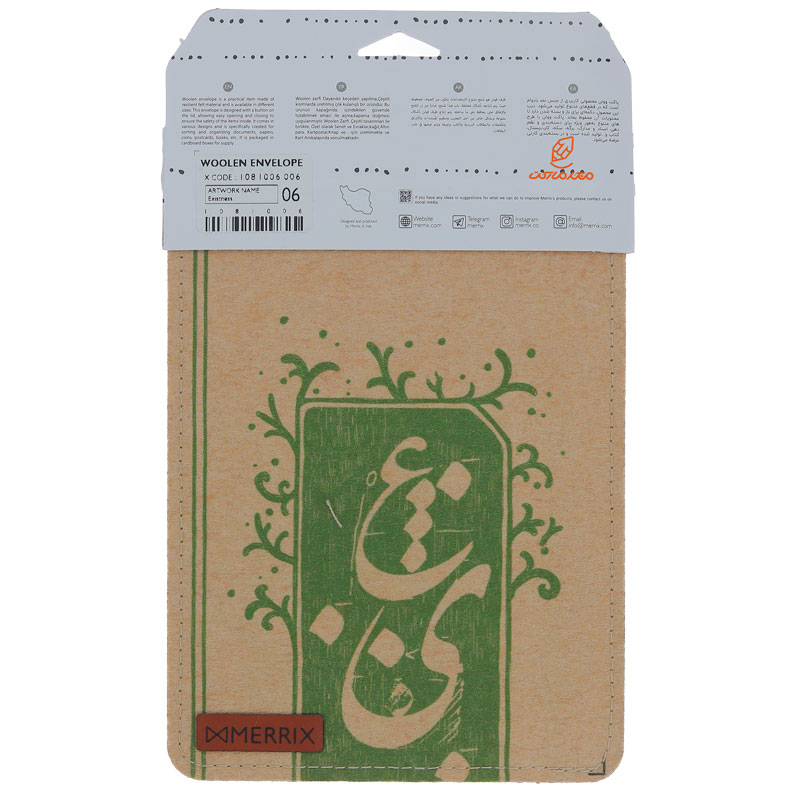 پاکت وولن سایز 6 طرح عشق لوتوس (3)