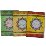 قلم قرآنی بصیر (7)