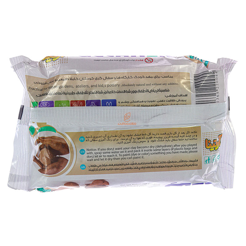 گل رس 500 گرم گلانه (1)