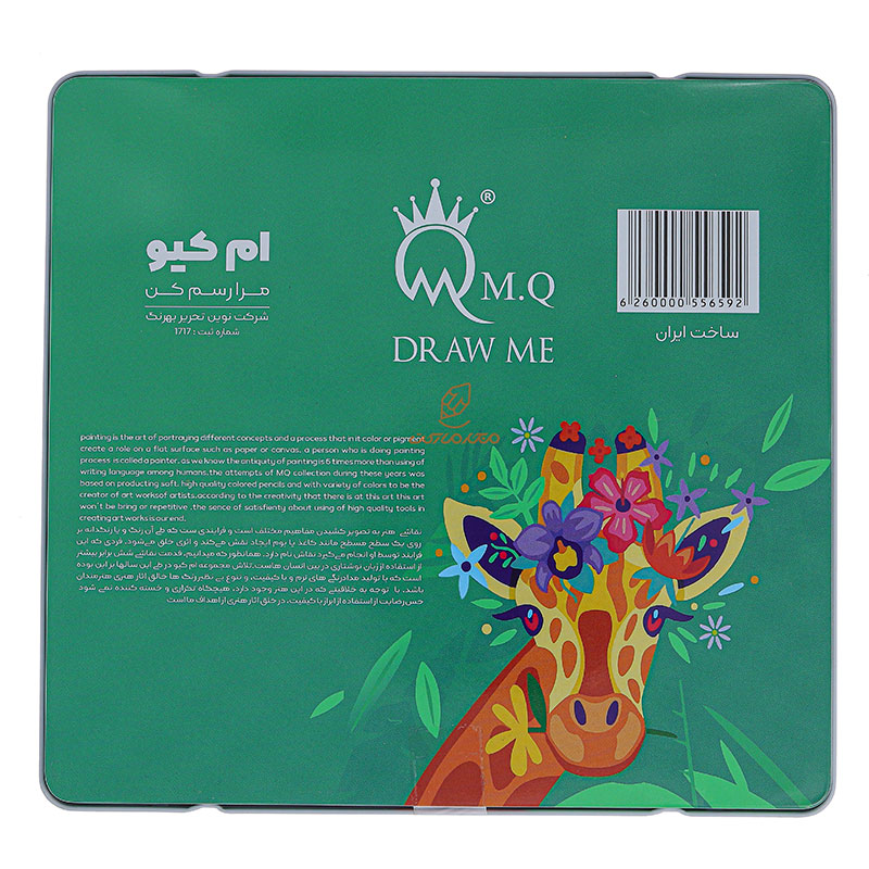 مداد رنگی 24 رنگ جعبه فلزی طرح زرافه ام کیو MQ (3)