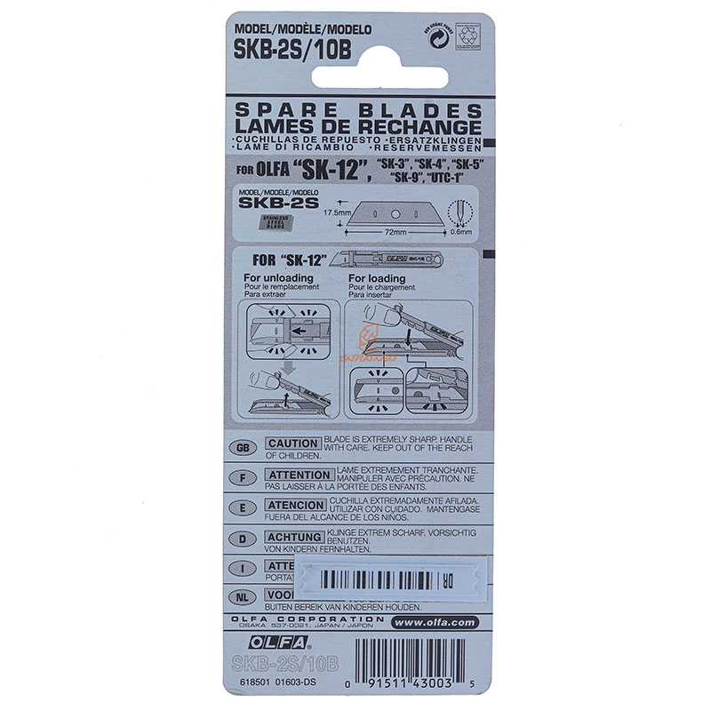 تیغ کاتر SKB-2S10B اولفا OLFA (3)