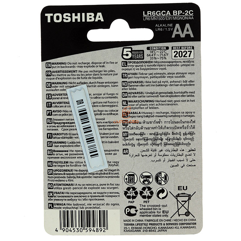 باتری قلمی آلکالاین 2 عددی قرمز توشیبا TOSHIBA (3)