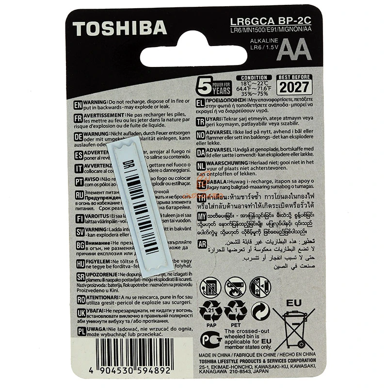باتری قلمی آلکالاین 2 عددی قرمز توشیبا TOSHIBA (3)