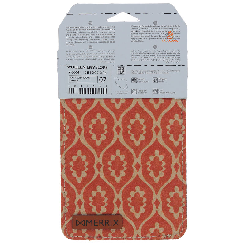 پاکت وولن سایز 7 طرح سنتی لوتوس (3)