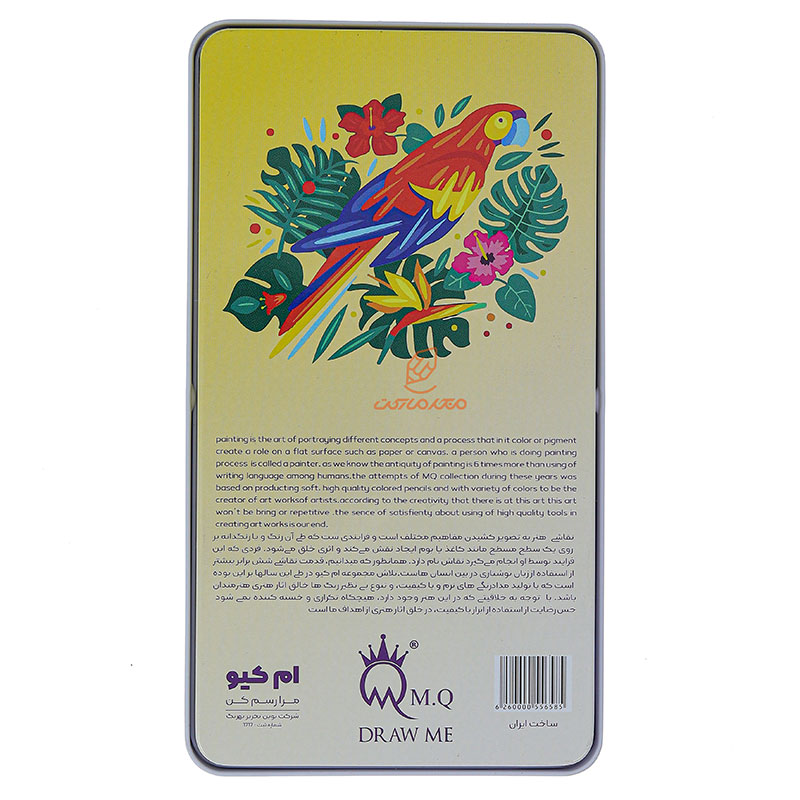 مداد رنگی 12 رنگ جعبه فلزی طرح طوطی ام کیو MQ (3)
