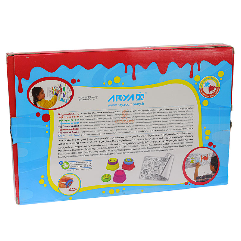رنگ انگشتی 8 رنگ+مهر و رول نقاشی کد 7031 آریا ARYA (3)