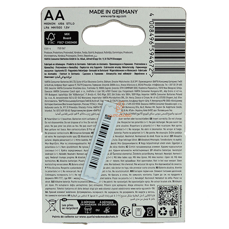 باتری قلمی مدل لانگ لایف 2 عددی زرد وارتا VARTA (3)