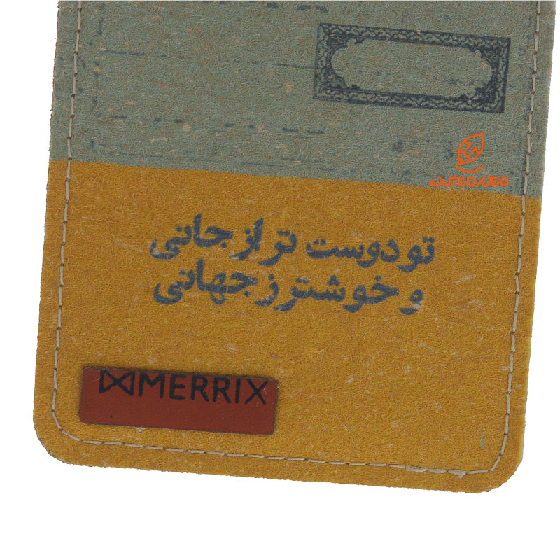 پاکت وولن سایز 7 طرح شعر زیبا لوتوس (1)