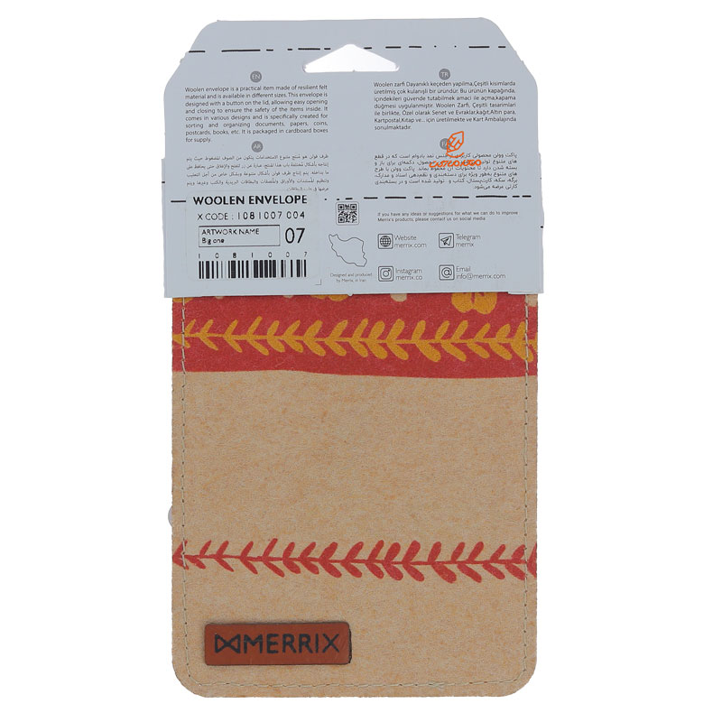 پاکت وولن سایز 7 طرح خوشه گندم لوتوس (3)