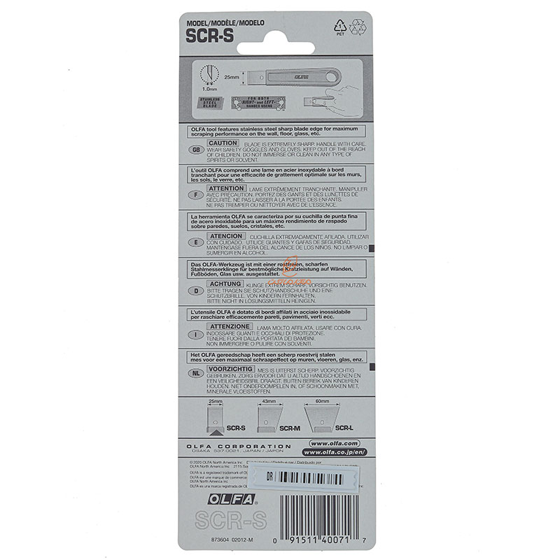 کاردک کوچک SCR-S اولفا OLFA (3)