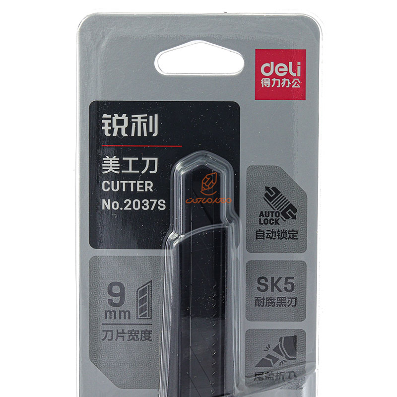 کاتر فلزی دلی مدل DELI 2037S (4)