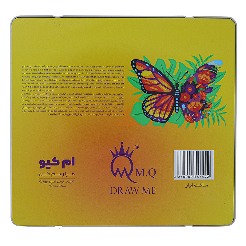 مداد رنگی 24 رنگ جعبه فلزی طرح پروانه ام کیو MQ (3)