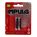 باتری نیم قلمی مدل کربن پاور بسته 2 عددی ایمپالس IMPULS (2)