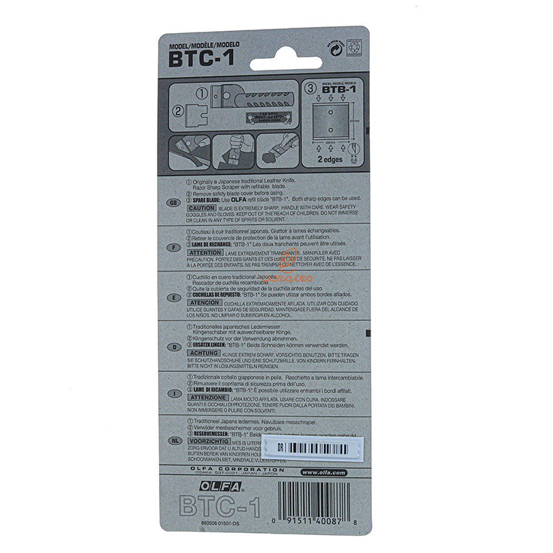 کاتر مدل BTC-1 اولفا OLFA (3)