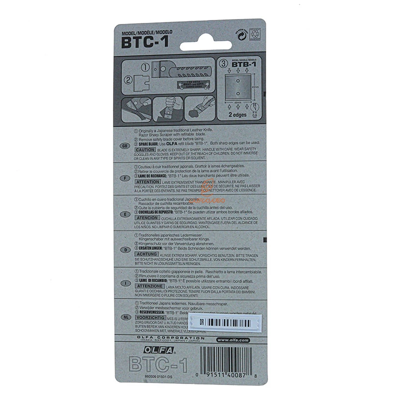 کاتر مدل BTC-1 اولفا OLFA (3)