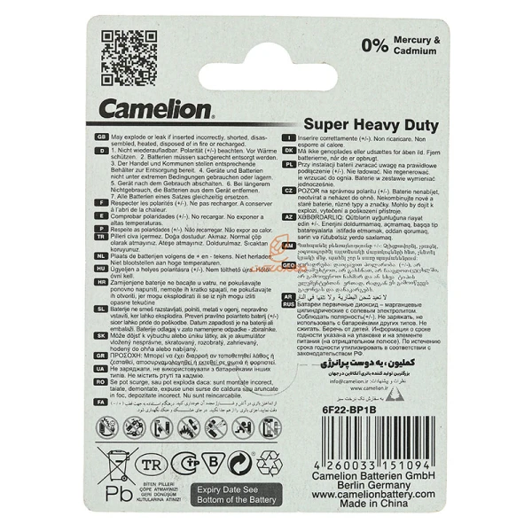 باتری کتابی 9 ولت مدل لانگ لایف کملیون CAMELION (3)