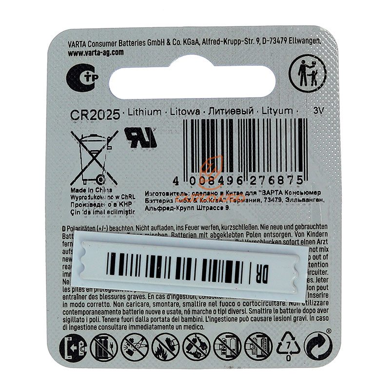 باتری سکه ای مدل CR2025 وارتا VARTA (1)
