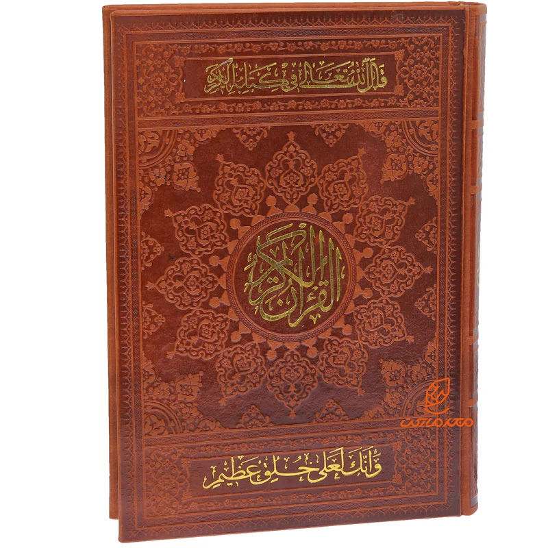قلم قرآنی بصیر (4)