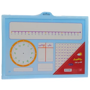 تخته ریاضی یار کلاس اول کتابک