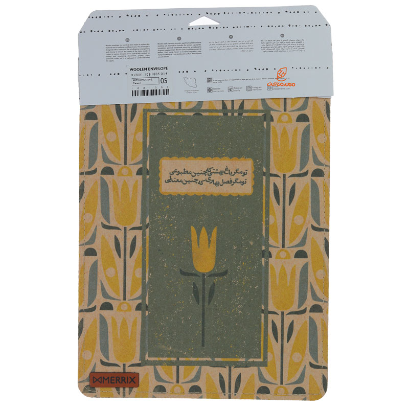 پاکت وولن سایز 5 طرح گل زرد لوتوس (3)