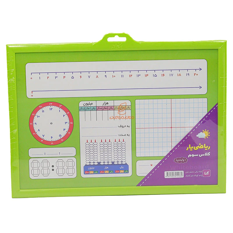 تخته ریاضی یار کلاس سوم کتابک (3)
