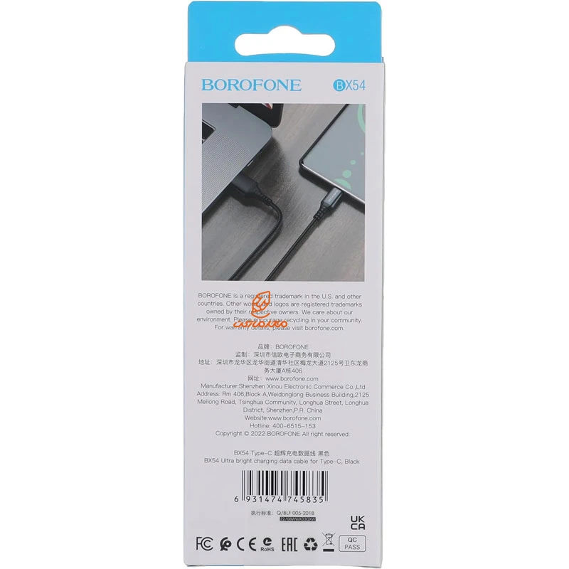 کابل شارژ TYPE-C مدل BX54 بروفون BOROFONE (4)