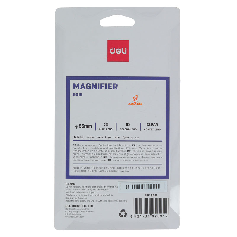 ذره بین 3X مدل 9091 دلی DELI (3)