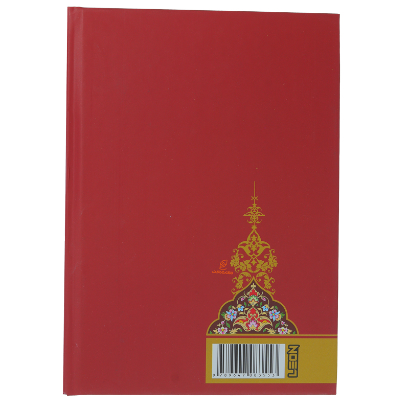 سالنامه (سررسید) 1403 وزیری حاشیه دار قرمز لئون (4)