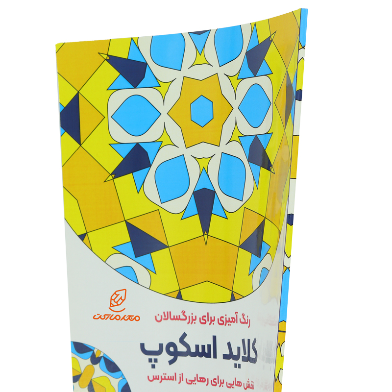 کتاب رنگ آمیزی برای بزرگسالان کلاید اسکوپ (4)