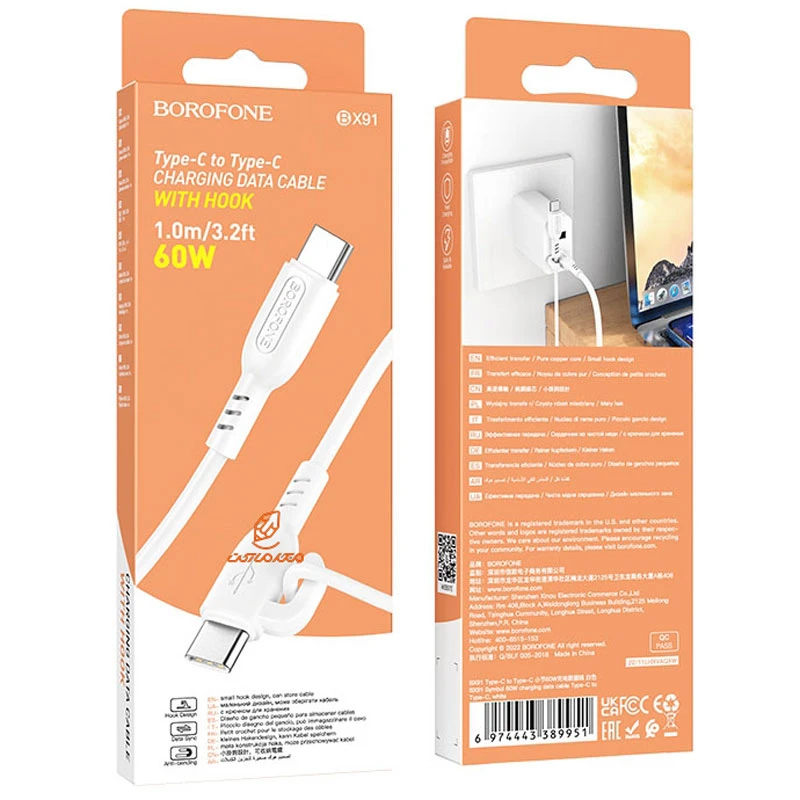 کابل شارژ دو سر TYP-C مدل BX91 بروفون BOROFONE (3)