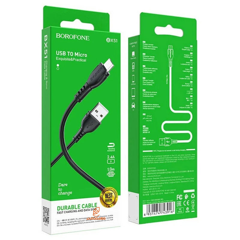 کابل شارژ MicroUSB مدل BX51 بروفون BOROFONE (8)