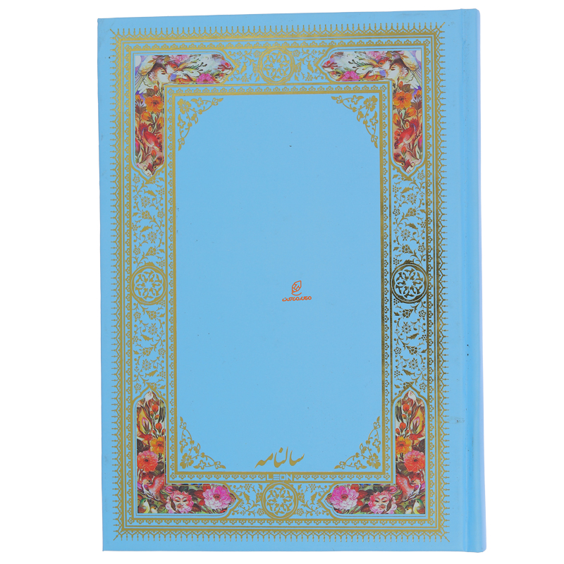 سالنامه (سررسید) 1403 وزیری حاشیه دار فیروزه ای لئون