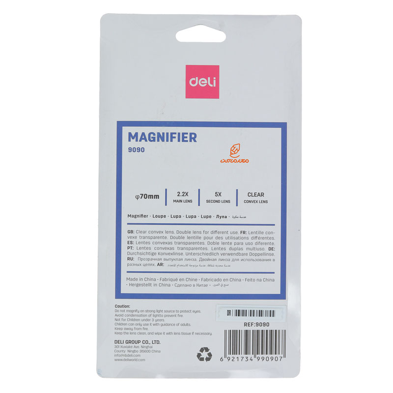 ذره بین 2.2X مدل 9090 دلی DELI1 (3)