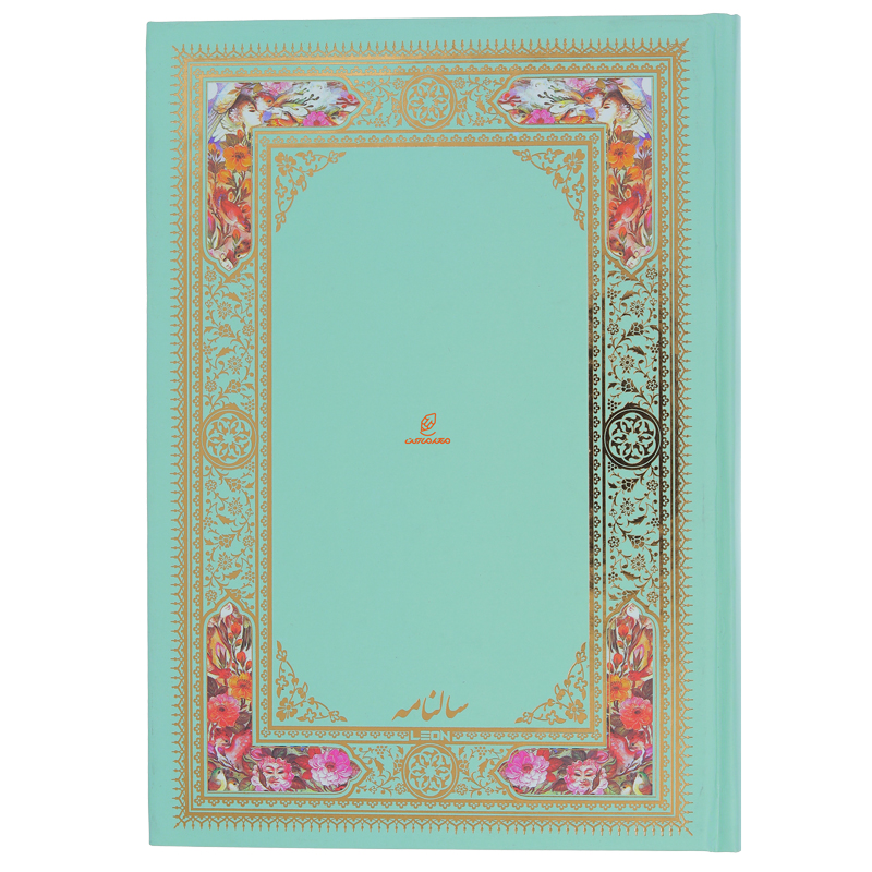 سالنامه (سررسید) 1403 وزیری حاشیه دار فیروزه ای لئون