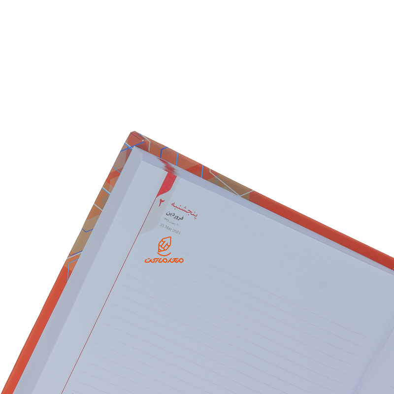 سالنامه (سررسید) 1403 نارنجی لئون (1)