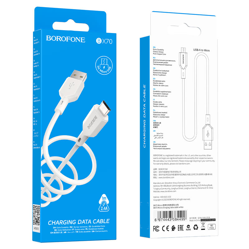 کابل شارژ MicroUSB مدل BX70 بروفون BOROFONE (1)