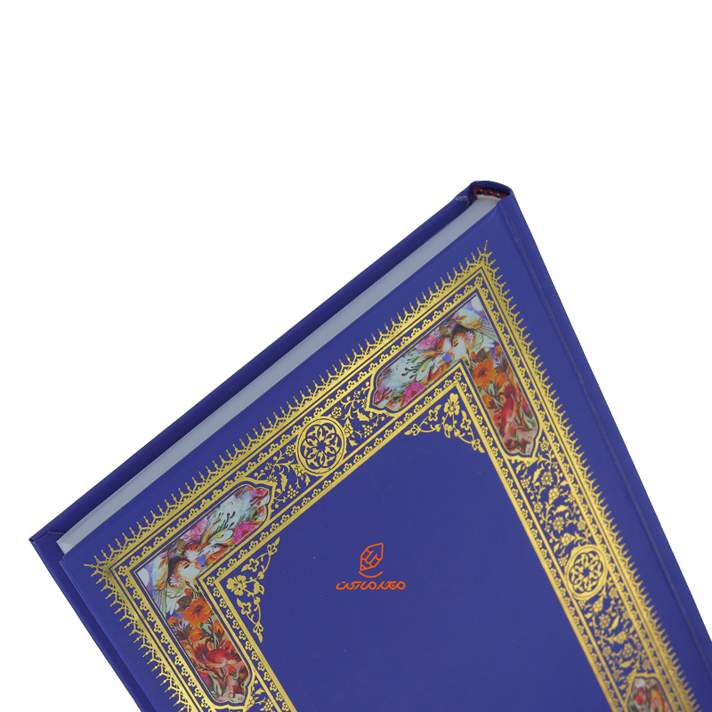 سالنامه (سررسید) 1403 وزیری حاشیه دار سرمه ای لئون (4)