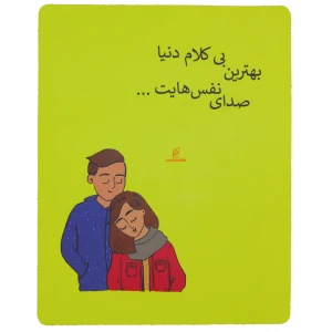 ماوس پد طرح صدای نفس