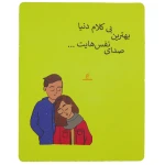 ماوس پد طرح صدای نفس (2)