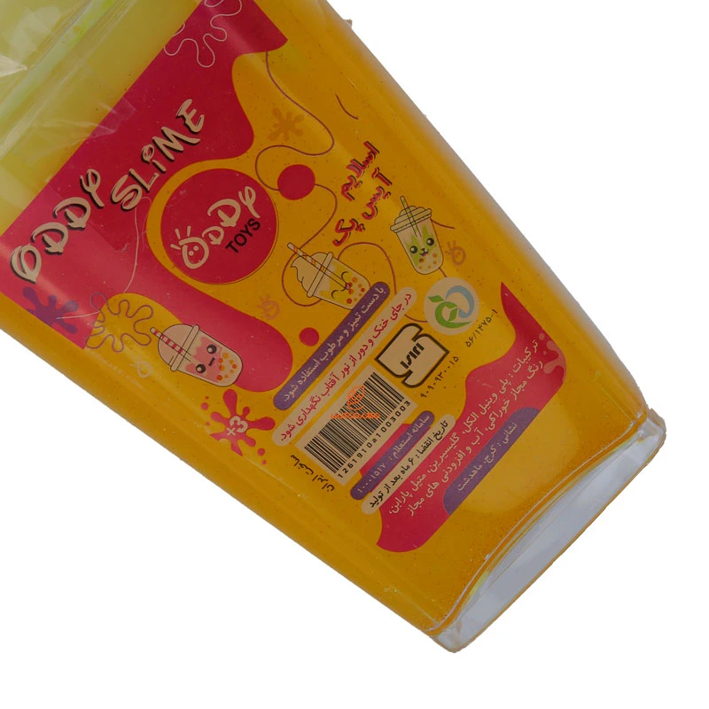 خمیر اسلایم زرد مدل آیس پک اودی ODDY (1)
