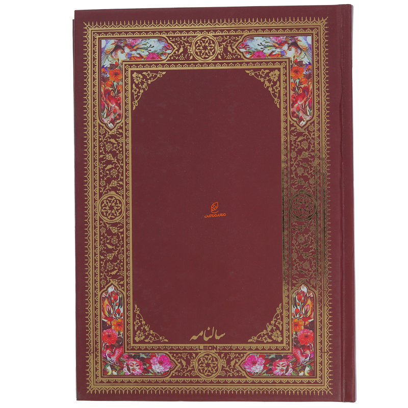 سالنامه (سررسید) 1403 وزیری حاشیه دار زرشکی لئون