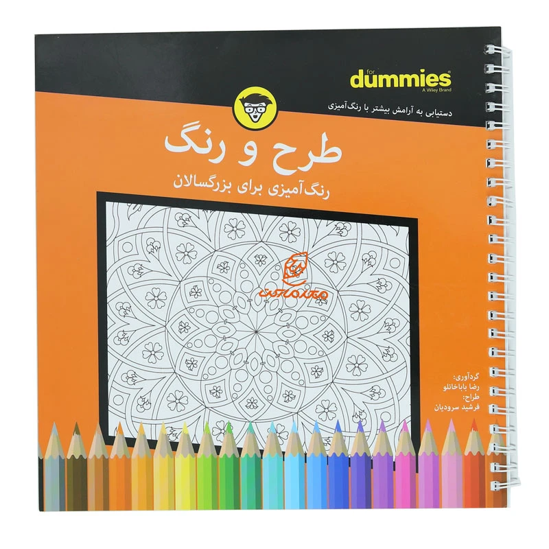 کتاب رنگ آمیزی برای بزرگسالان طرح و رنگ (2)