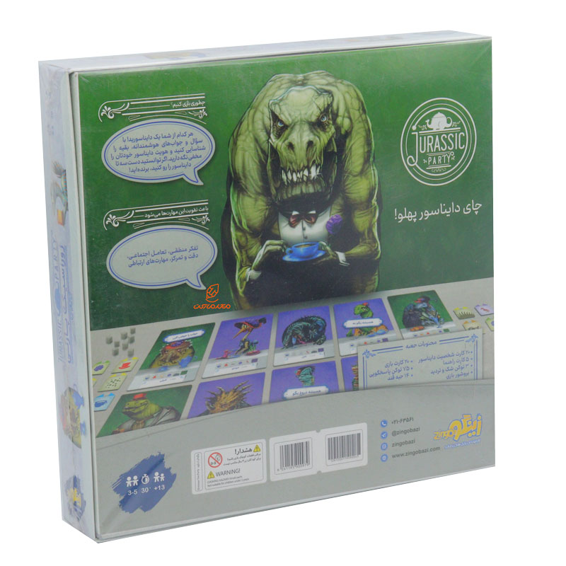بازی فکری ژوراستیک پارتی زینگو (1)