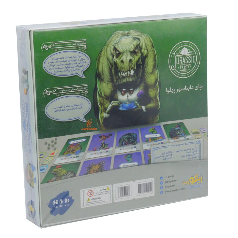 بازی فکری ژوراستیک پارتی زینگو (1)