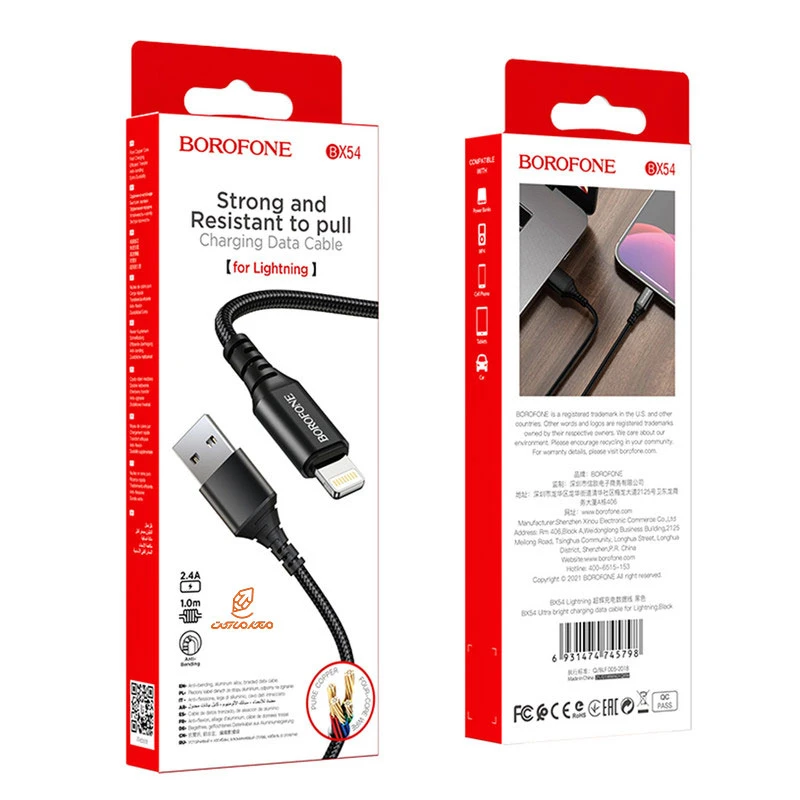 کابل شارژ iphone مدل BX54 بروفون BOROFONE (4)