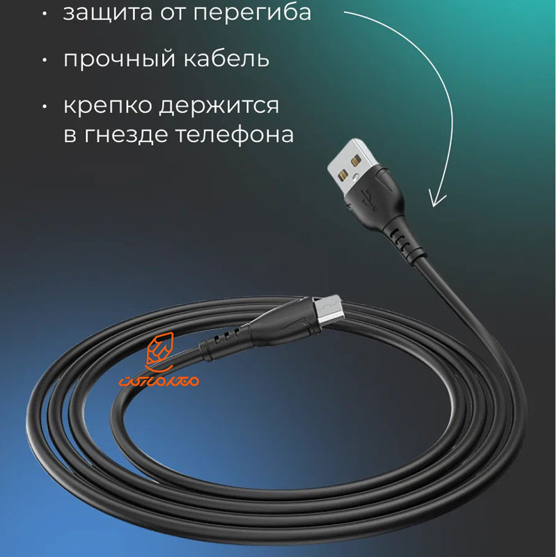 کابل شارژ MicroUSB مدل BX51 بروفون BOROFONE (7)