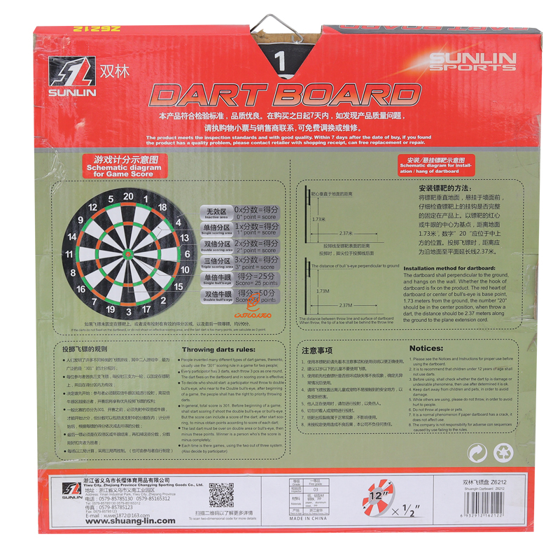 دارت سوزنی مدل Z6212 سانلین SUNLIN (3)